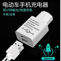 Electric car mobile phone charger adapter three-wheel battery car charger usb car charging interface conversion head Universal