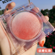 Official recommendation blush highlight Integrated Plate orange nude makeup natural long-lasting fixed makeup gradient Sun Red Women
