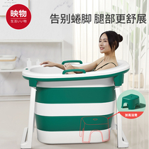 Raise bath bucket foldable adult bath tub bath tub bath full body Bath artifact adult Bath Tub Tub