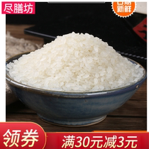 Chongqing Wanzhou native farmers Yin rice glutinous rice steamed frozen rice fried rice cooked rice cooked rice oil tea 1kg rice