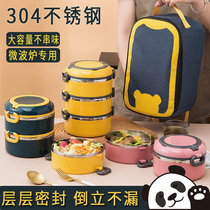304 stainless steel insulated lunch box home students office workers portable Bento large capacity multi-layer insulation bucket rice bucket
