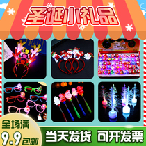 Christmas luminous small gift Glitter ring Christmas hat female kindergarten small gift Christmas childrens decorations