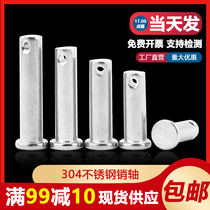 304 stainless steel pin GB882 flat head cylindrical Pin Pin Pin Pin Pin M8M10M12M14