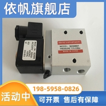 Application of the two-position five-way reversing valve S250801 S251501 230801231501250802 pneumatic solenoid valve