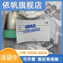 NCB15 NCB15 -30GM50-Z4-V1 -30GM50-Z4-V1 -30GM50-Z5-V1 -30GM50-Z5-V1 spot sensor brand new