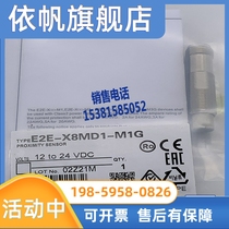 Apply Inductive Sensors New Spot E2E-X8MD1-M1G E2E-X8MD1-M1G E2E-X8MD2-M1G Close To Switch