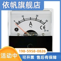 Applicable current form BP-45 AC AC1A finger-type distribution box electric cabinet wiper power meter KW COS meter head