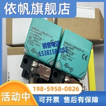 Apply NBB20-L2M-E2-V1 NBB20-L2M-E0-V1 NEW SQUARE SENSOR SPOT