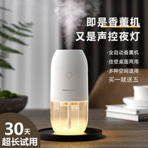Incense Fumigation Machine Automatic Spray Aroma Machine Air Fresher Room Fragrant Lavender Durable Household Toilet Deodorising Perfume Machine