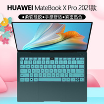 13 9-inch Huawei notebook MateBook X Pro 2021 keyboard film 11 generation core i5i7 key case dust pad MACHD-WFH9 
