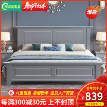 American light luxury full solid wood bed 18 meters double bed white 15 meters storage modern simple European master bedroom wedding bed