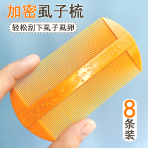 Comb grate comb to remove dandruff ultra-dense scraping lice grate to remove head lice encryption ultra-dense-toothed cat comb fine-toothed comb