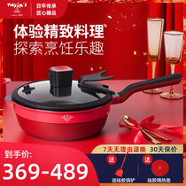 French Maxim non-stick wok small wok home flat cooking induction cooker small small multi-function non-stick