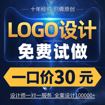 Company logo design original loog trademark logo brand enterprise vi door avatar store name body icon customization
