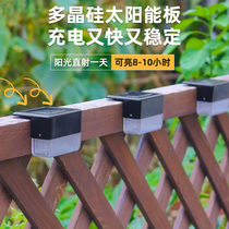 Solar outdoor lamp waterproof patio walled garden fence arranged balcony WALL WALL LAMP STEPS STAIRS LIGHTS