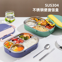 304 stainless steel Primary School students insulated lunch box can be microwave office workers Adult special Japanese split box lunch box