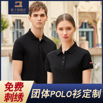 Work clothes custom high-end polo shirt solid color business enterprise clothes custom men and women T-shirt embroidery print logo