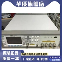  Maintenance of the sale of the capacitive meter E4981AE4980AE4980ALE4982A