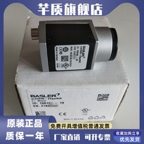 Original acA2040-25gm Industrial Camera New Inventory Machine