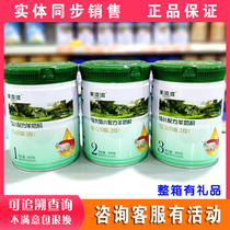 (Special Offer) Goat Zizi Pure Goat Milk Powder Infant Formula Goat Milk Powder 1 Section 2 Section 3 Section 800g Canned