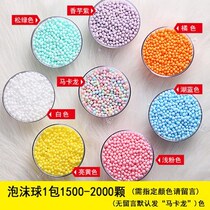 Same style macaron plastic foam ball transparent ball acrylic hollow filling gift box decoration round ball