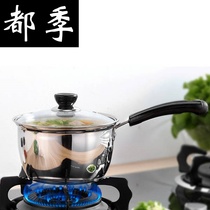 Boiled brown sugar water small pot single handle coffee pot small multi-purpose baby can cook high temperature mini single Korean