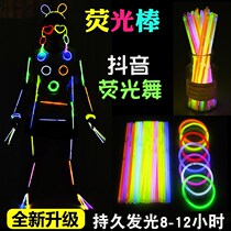 New Fluorescent Stick Childrens Toys Soft Dancing Clothes Dance Night Light Shine Silver 10