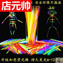 Fluorescent Stick Dancing With the same Silver Light Bar Luminous Matches People Light Strips Body Clothes Shine Children Toys
