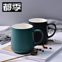 Mug with lid spoon Ceramic cup Womens office teacup About coffee cup Large capacity household water cup