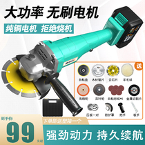 Di drill brushless rechargeable Lithium electric angle grinder multifunctional high power polishing machine cutting machine wireless grinder polishing