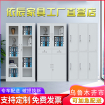 Urumqi data office financial IRON File voucher short cabinet with lock storage storage locker