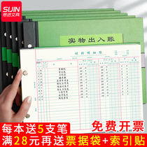 Cash Journal Bank Deposit Journal Inventory Counting Materials Invoicing Breakdown Ledger General Classification Physical entry and exit Inventory Ledger Accounting Financial Ledger Ledger Accounting supplies