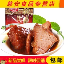 Disassembled honey barbecued pork 180g * 5 packs of whole box snacks Su-style braised pork bagged cooked food vacuum ready-to-eat