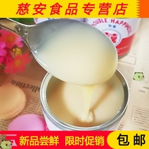 Buy 5 Get 1 sweet vegetable fat condensed milk 380g condensed milk egg tart liquid milk tea training freshwater dessert baking raw materials
