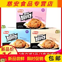 (Buy less) scallop spicy iron plate scallop meat instant snack * Bag
