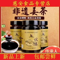  Fu ginger sugar cream Brown sugar ginger tea period ginger soup Chong drink Huai Ginger cream Qi and blood conditioning body cold warm body cold dispel cold dispel cold dispel cold dispel cold dispel cold dispel cold dispel cold dispel cold dispel cold dispel cold dispel cold
