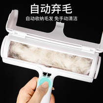 Sticky cat hair Dog hair cleaner Bristle hair removal artifact Suction device Pet home to bed hair sticky hair device