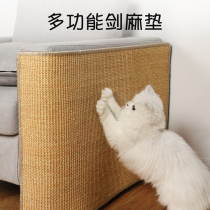 Cat Grab Sisal Mat Wear-resistant Anti-scratch Protection Sofa Cat Claws Claw Pad Cat Supplies Toy Cat Paw Board