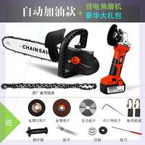 Angle grinder modified electric chain saw electric multifunctional small universal household logging sawing chainsaw cutting grinder