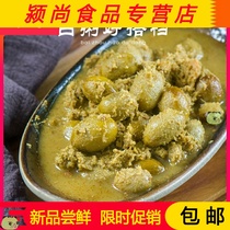  Chaoshan specialty South ginger olives 600g salted olives Scattered olives Grits Chaozhou marinated ginger olives mixed salty side dishes