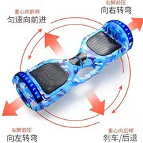 New Child Adult Intelligent Body Sense Double Wheel Endless Parallel Car Twist Twist Car Source Preferential Electric Balance Car