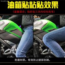 Suitable for Kawasaki Z900 fuel tank stickers Body stickers anti-slip stickers fishbone stickers Fuel tank scratch stickers side stickers Modified car stickers