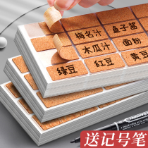 Cork adhesive labels Stickers Handwritten self-adhesive poop sign small label ticks marking mouth taking paper blank can write name Cosmetic Work Containing classification Waterproof