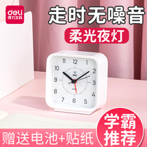 Deli alarm clock Students use children to get up artifact Boy girl bedside clock Large volume electronic clock Bedroom alarm