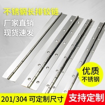 Foot 1 5mm zhang he ye row hinge 304 stainless steel strip hinge hinge long row piano hinge