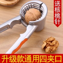 Walnut clip Household hazelnut pliers Mountain nut melon seed peeling pine nut tool Labor-saving universal clip walnut artifact