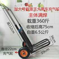 Hand trolley Mini folding mute portable trolley Pull cargo big wheels Simple elderly purchase trolley dual-use