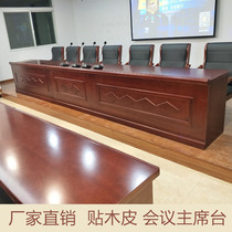 The podium long tables pei xun zhuo table podium rectangular floor Wood conference room table and chair