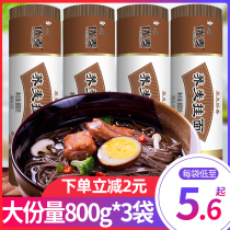 White elephant hanging noodles Soba noodles Sliced noodles Hot pot hot dry noodles To be boiled noodles Lazy instant food Instant noodles Whole box