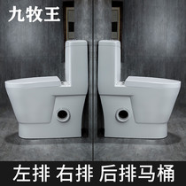 Household left and right toilet horizontal straight flush toilet straight back drain wall toilet side toilet side toilet